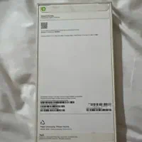 آیفون۱۷پرومکس نات اکتیو