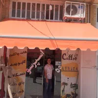 ساخت انواع چادر و سایبان مغازه وباغ مجالس|خدمات پیشه و مهارت|صدرا-فارس, فاز ۲|دیوار