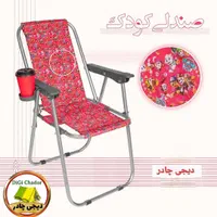 میز و صندلی تاشو مسافرتی و اقلام سفر دیجی چادر|کوهنوردی و کمپینگ|کرج, شهرک جهان‌نما|دیوار