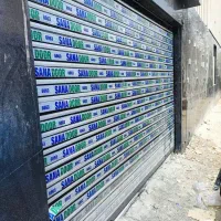 تعمیرات کرکره برقی جک پارکینگ شبانه روزی تمام نقاط|خدمات پیشه و مهارت|ری, دولتآباد|دیوار