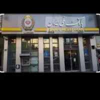 نیاز به وام دارم