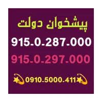 0915-0-297-000 سیم کارت طلائی همراه اول