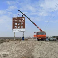 خدمات جرثقیل 3 تن