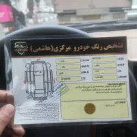 پرشیا مدل ۹۵