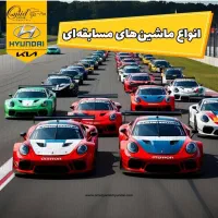 مسابقات رالی