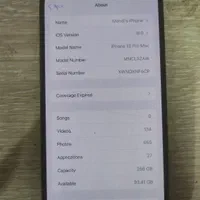 اپل iPhone 13 Pro Max با حافظهٔ ۲۵۶ گیگابایت