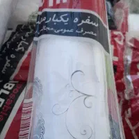 سفره یکبار مصرف  چهارصد گرم