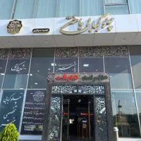 نیروی کار ساده