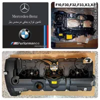 درب سوپاپ بی ام و بنز واشر 528 x3 525 x4 328 پورشه