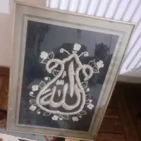 تابلوی دست دوز ملیله وسرمه دوزی شده