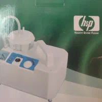 ساکشن رومیزی پرتابل اچ اس پی