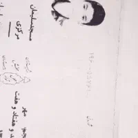 گمشده کارت ملی رامین مختاری