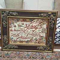 تابلو فرش