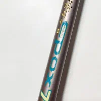 چوب ماهیگیری سه تکه المپیک ژاپن|ماهیگیری|تهران, تهرانپارس شرقی|دیوار