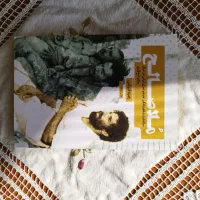 کتاب شهدا|کتاب و مجله مذهبی|قزوین, |دیوار