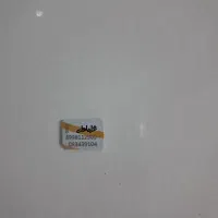 سیم کارت همراه اول