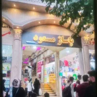 ملک-تجاری-مرکزشهر-معاوضه-با-ماشین