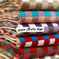 حوله ماندگار|لوازم حمام|یاسوج, |دیوار