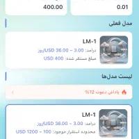 کسب درآمد دلاری با لایون موزیک LMCD|استخدام رایانه و فناوری اطلاعات|تهران, مخصوص|دیوار