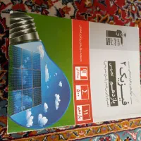 فروش کتاب های  اموزشی|کتاب و مجله آموزشی|کنگاور, |دیوار