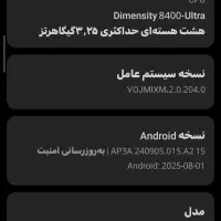شیایومی پوکوایکس۷پرو|موبایل|تهران, شکوفه (عبدل آباد)|دیوار