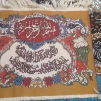 و آن یکاد|تابلو فرش|سیرجان, |دیوار