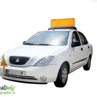 آغاز ثبت نام گواهینامه ویژه پایه ۱،۲،۳