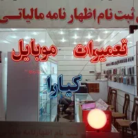 فروش فوری