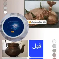 محصولات اصل نانو