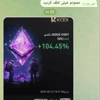 آموزش حرفه ای ترید ارز دیجیتال و فارکس