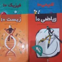 بسته کمک آموزشی پرش دهم تجربی