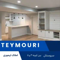 واحد75متری-2خواب