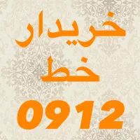 0912.553.91.34