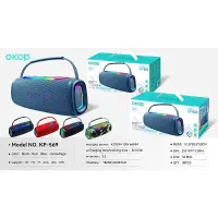اسپیکر بلوتوثی 20 وات OKOP KP-569|پخش‌کننده همراه|کرج, برغان|دیوار