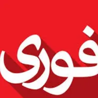 کیف پول گمشده«مژدگانی»