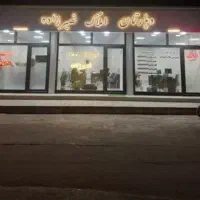 ویلای-400-متر-کرسی-بلند-سند-تک-برگ-کانرود