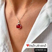 طلا|جواهرات|اندیشه, اندیشه فاز ۲|دیوار