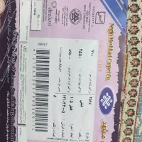 قالیچه گرد|فرش|مشهد, ابوذر|دیوار