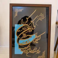 تابلو مذهبی