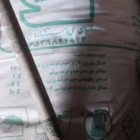 کود کشاورزی