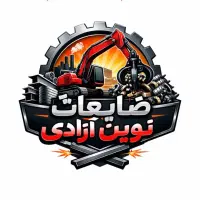 استخدام حسابدار خانوم