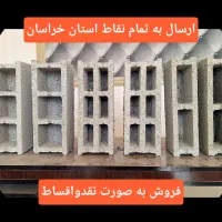 فروش ویژه انواع بلوک سبک