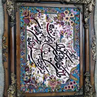 تابلو فرش و ان یکاد