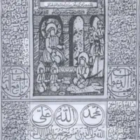 کتاب دعا