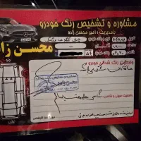 تیگو ۵ بیرنگ خانگی مدل ۹۵ نقد و اقساط|خودرو سواری و وانت|یزد, |دیوار