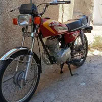 موتور مزایده