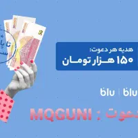 ۱۵۰۰۰۰ تومان در ۵ دقیقه هدیه جشنواره بلوبانک سامان