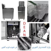 راه اندازی صفر تا 100فست فود،سوخاری کیلویی،پیتزا