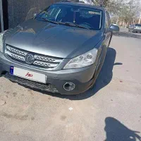 اچ سی کراس بصرفه