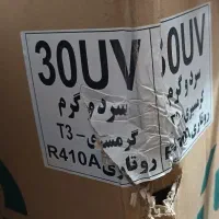 کولر گازی ۳۰ هزار روتاری سرد و گرم برند اف آر|کولر گازی و فنکوئل|تهران, زیبادشت|دیوار